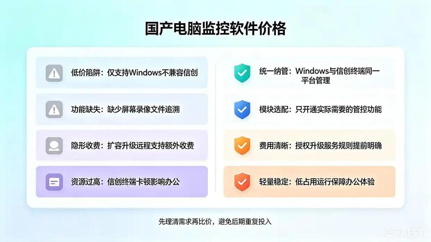 软件运行时内存与CPU占用观测指南 轻量化架构赋能电脑管控